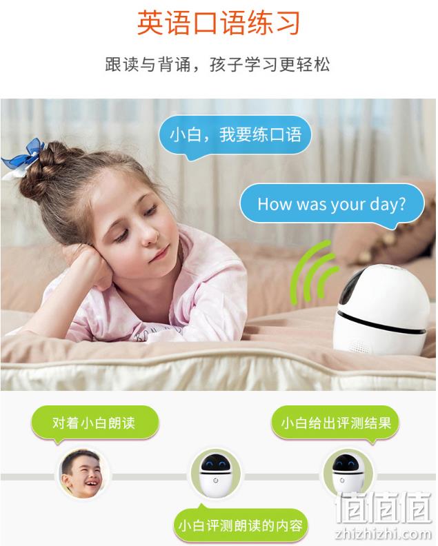 中英互译+同步教学课程：狗尾草 成长版2 儿童早教机 券后299元包顺丰送防摔包（上次类似款399元） 值值值-买手聚集的地方