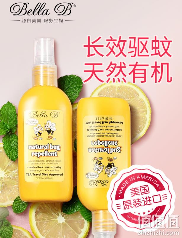 纯天然、婴儿适用！：Bella B 宝宝驱蚊液 98ml 券后45元包邮 值值值-买手聚集的地方