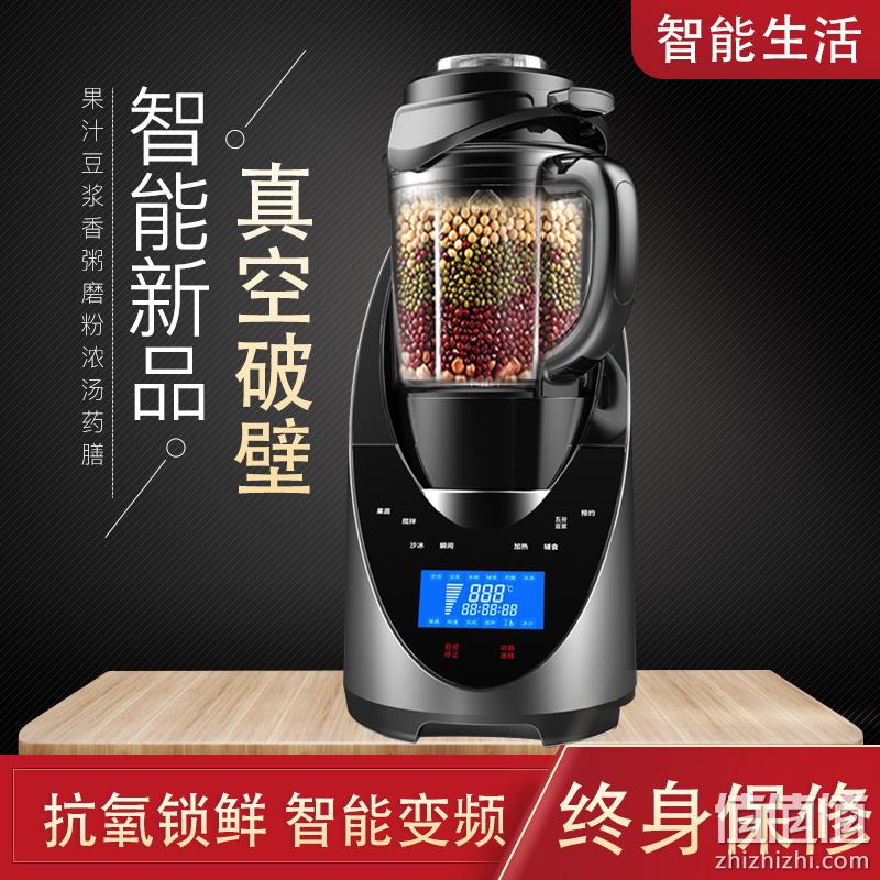 带加热、真破壁：小太阳 TM-907 智能变频破壁机 299元包邮 值值值-买手聚集的地方