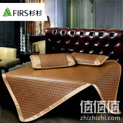 Firs 杉杉 凉席藤席三件套 多规格可选 69元起包邮 值值值-买手聚集的地方