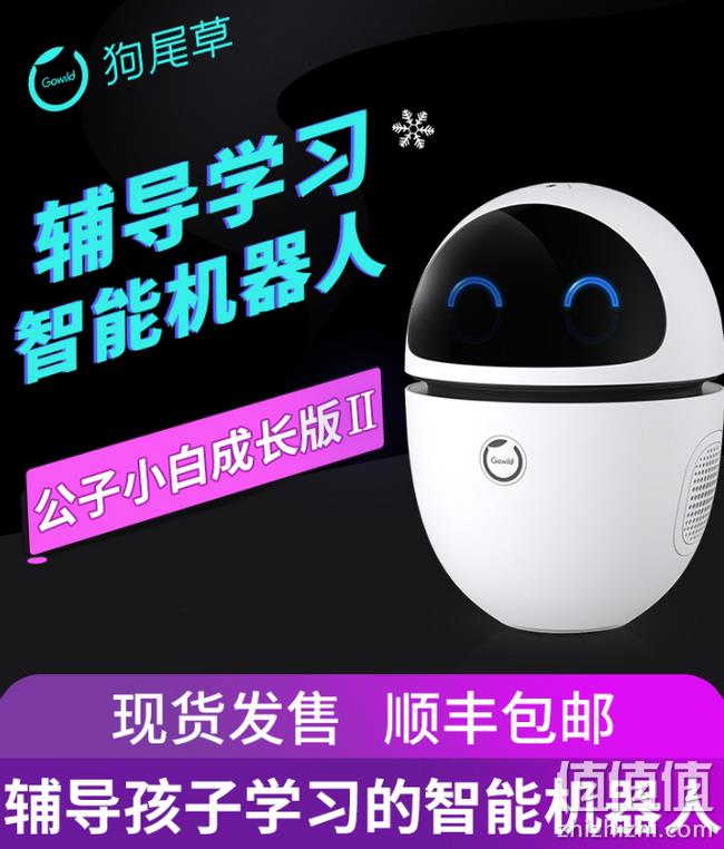 中英互译+同步教学课程：狗尾草 成长版2 儿童早教机 券后299元包顺丰送防摔包（上次类似款399元） 值值值-买手聚集的地方
