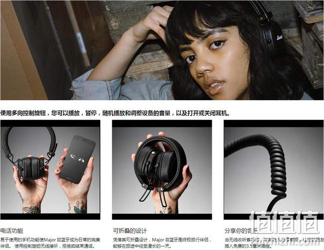 MARSHALL马歇尔 可折叠耳机MAJOR III 蓝牙黑色款 prime会员727.29元(天猫旗舰店1208元） 值值值-买手聚集的地方