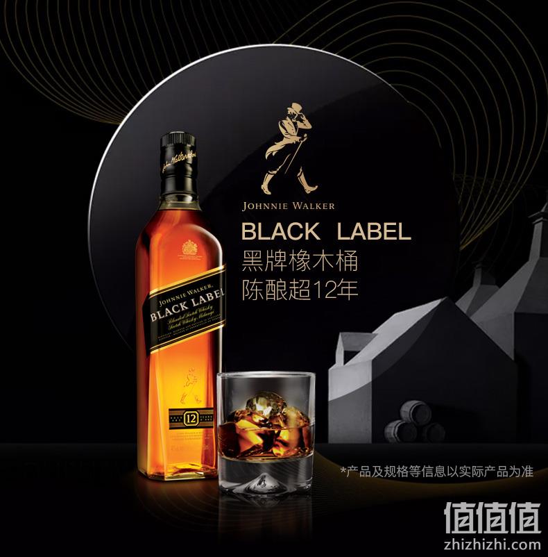 百年爆款组合：700mlx2瓶 英国原产 尊尼获加 黑方+红方 苏格兰威士忌 265元包邮 值值值-买手聚集的地方