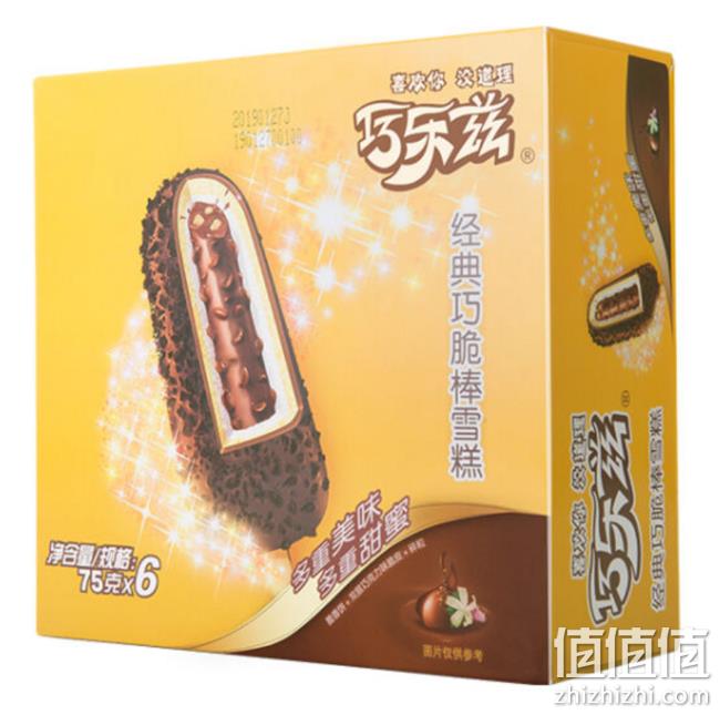 京东 冰淇淋超级单品日 领满159-30元优惠券，199-100、299-150优惠券 值值值-买手聚集的地方