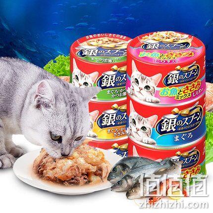 日本进口 佳乐滋 深海鱼 猫罐头70gx6罐 券后39元包邮（京东64元） 值值值-买手聚集的地方