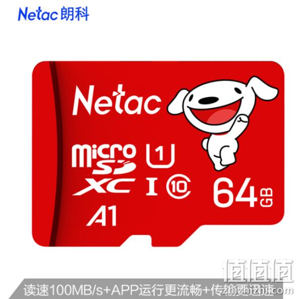 十年质保，Netac 朗科 64GB A1 UHS-I U1 TF 存储卡 36.9元、需运费券 值值值-买手聚集的地方