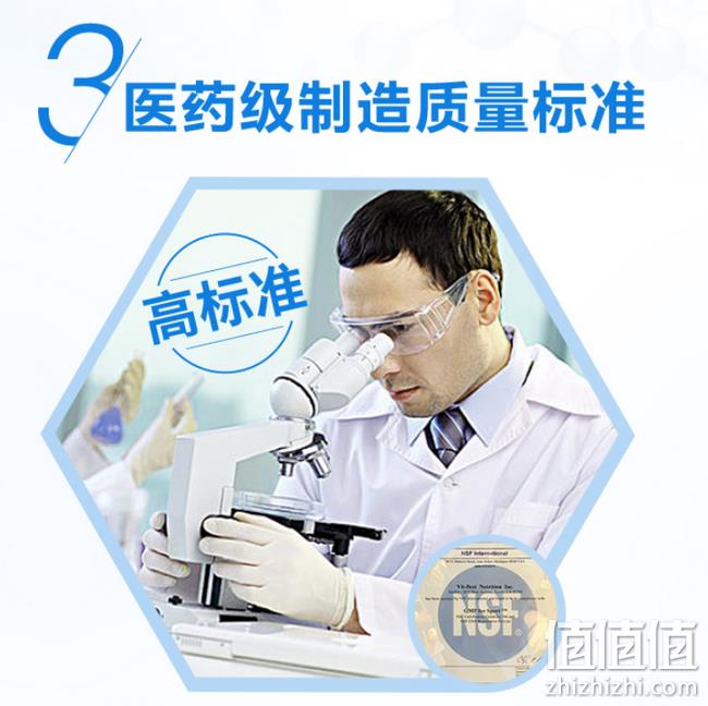 持平618 吸收率高30%！120粒x2瓶：美国 Doctor's Best 辅酶Q10 双重优惠后78元包邮包税（之前推荐108元） 值值值-买手聚集的地方