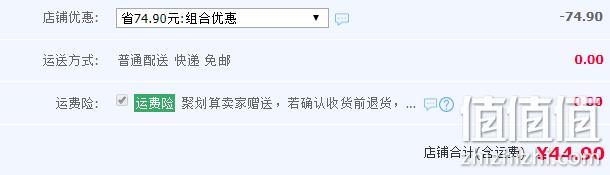 好爸爸 亲肤浓缩洗洁精1kgx2瓶x2件 双重优惠44.9元包邮 值值值-买手聚集的地方
