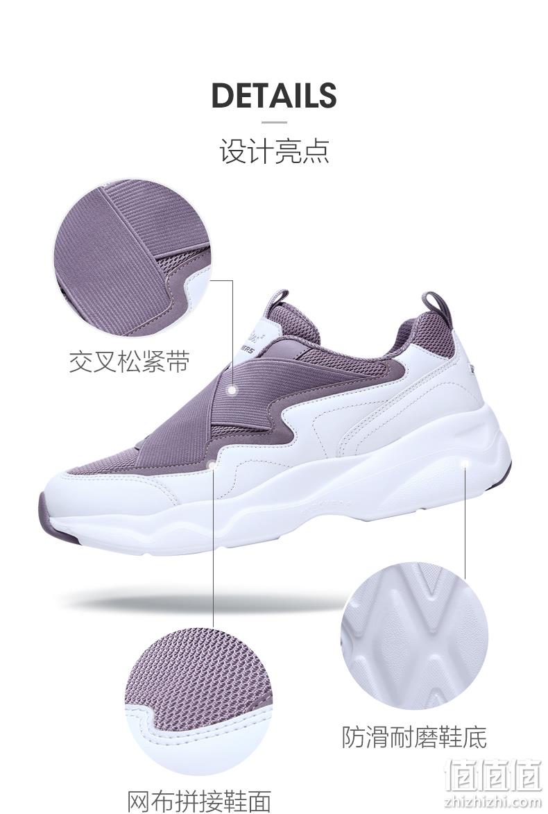 9日0点： 黄金尺码有货，SKECHERS 斯凯奇 88888319 女款休闲鞋 249元包邮（吊牌价549元） 值值值-买手聚集的地方
