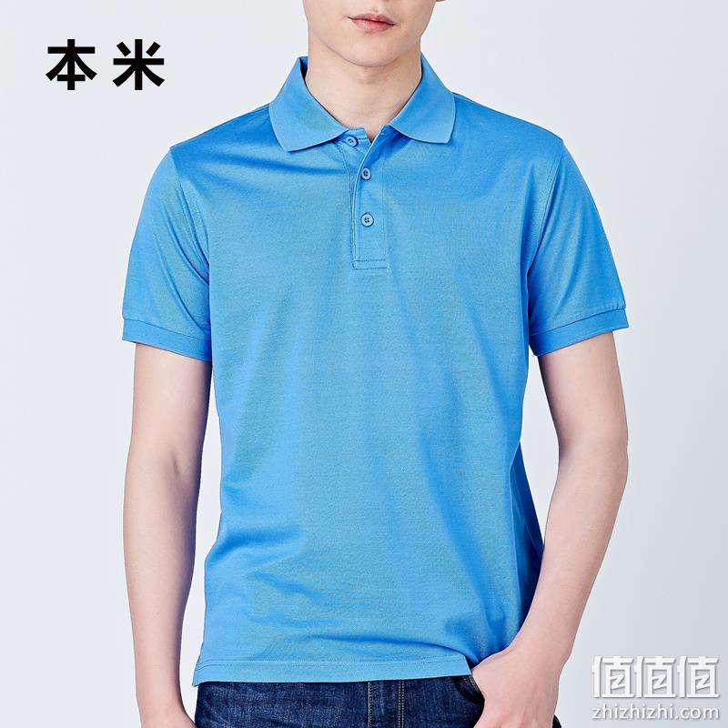 拉夫劳伦奢品级面料：本米 男长绒棉双丝光Polo衫 129元包邮 值值值-买手聚集的地方