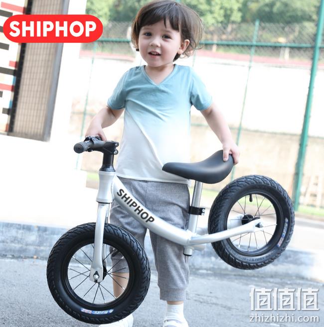 媲美400-500元款 充气胎：德国 shiphop 儿童平衡车 券后135元包邮送头盔+护具（平日159元发泡胎） 值值值-买手聚集的地方