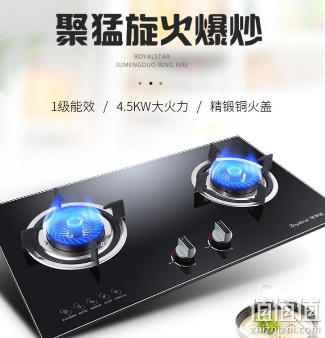 4.5Kw大火力+1级能效：荣事达 燃气灶 RB618 券后378元包邮（平日400元起） 值值值-买手聚集的地方