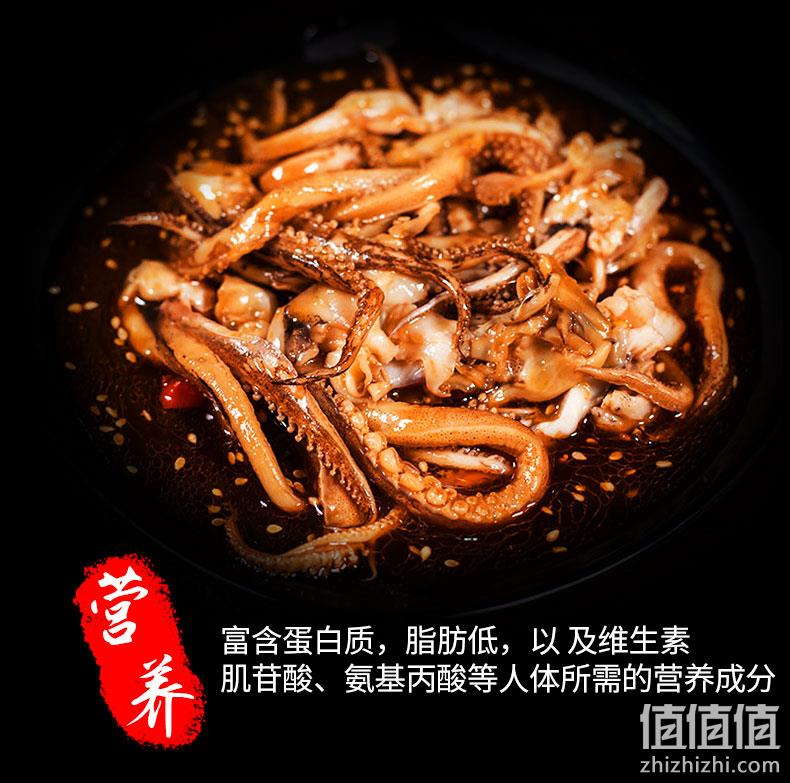 鲜活现做，嘟嘟娃 麻辣鱿鱼须 即食罐头 260gx2罐 33元包邮  值值值-买手聚集的地方
