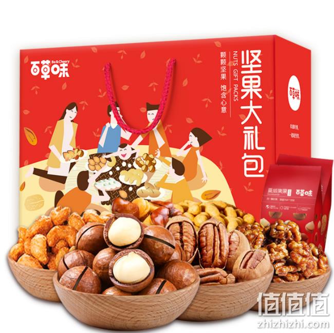 百草味 10种 坚果大礼包1028g 双重优惠54元包邮 值值值-买手聚集的地方