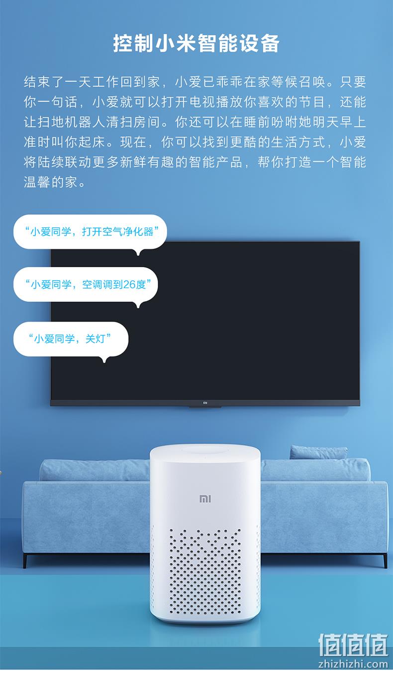 MI 小米 小爱音箱 Play 白色 129元（之前推荐159元） 值值值-买手聚集的地方
