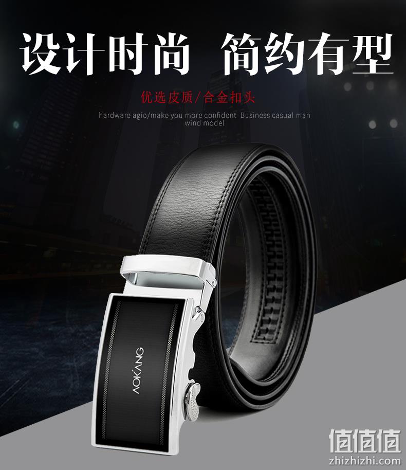 线下专柜同款：奥康 男士自动扣头牛皮皮带 39元包邮（专柜价239元） 值值值-买手聚集的地方
