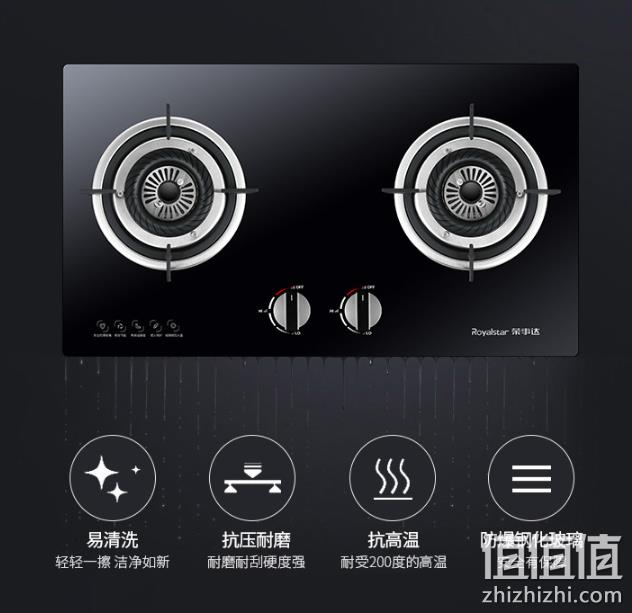 4.5Kw大火力+1级能效：荣事达 燃气灶 RB618 券后378元包邮（平日400元起） 值值值-买手聚集的地方
