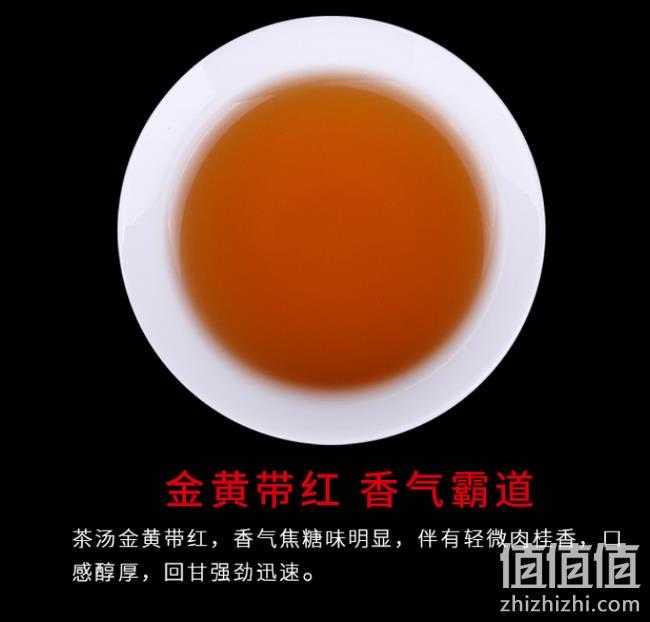 省级重点龙头企业：中闽魏氏 乌龙茶 256g 券后129.5元包邮 值值值-买手聚集的地方