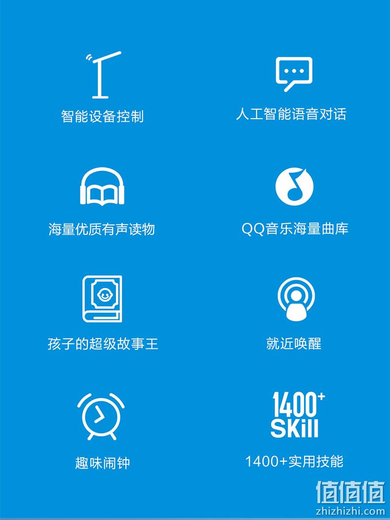 MI 小米 小爱音箱 Play 白色 129元（之前推荐159元） 值值值-买手聚集的地方