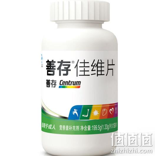 买1送1，善存 R佳维片 多种复合维生素150片x2 券后109元包邮（京东179元每件） 值值值-买手聚集的地方