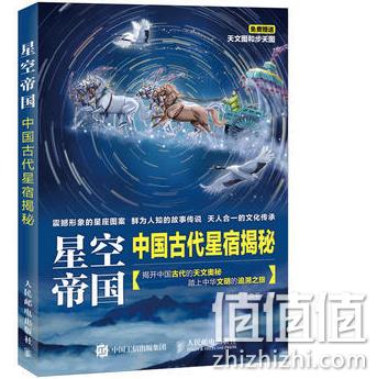 中亚 Kindle 电子书 科技/经管/生活 促销专场 限时下单3.99元 值值值-买手聚集的地方