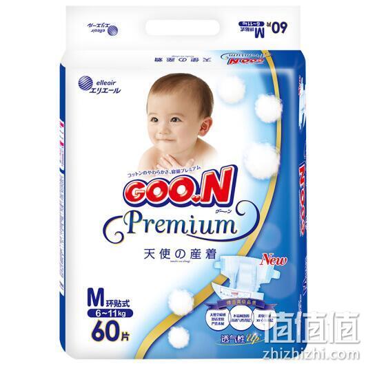 GOO.N 大王 天使系列 婴儿纸尿裤 M号 60片x2件 207.51元包邮 值值值-买手聚集的地方