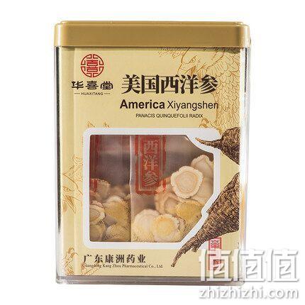 2件 华喜堂 西洋参切片含片50g 券后48元包邮 值值值-买手聚集的地方