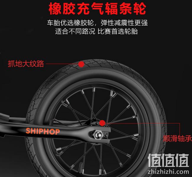媲美400-500元款 充气胎：德国 shiphop 儿童平衡车 券后135元包邮送头盔+护具（平日159元发泡胎） 值值值-买手聚集的地方