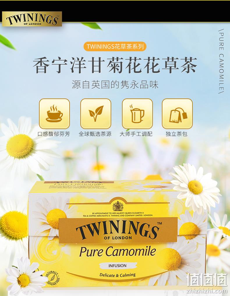 英国皇室的百年御用茶 川宁 Twinings 洋甘菊花茶 2盒共50片 54.9元包邮 值值值-买手聚集的地方