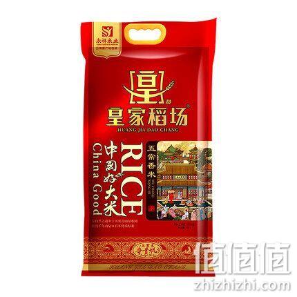五常大米标准，皇家稻场 东北 五常大米10斤 券后39.9元包邮 值值值-买手聚集的地方