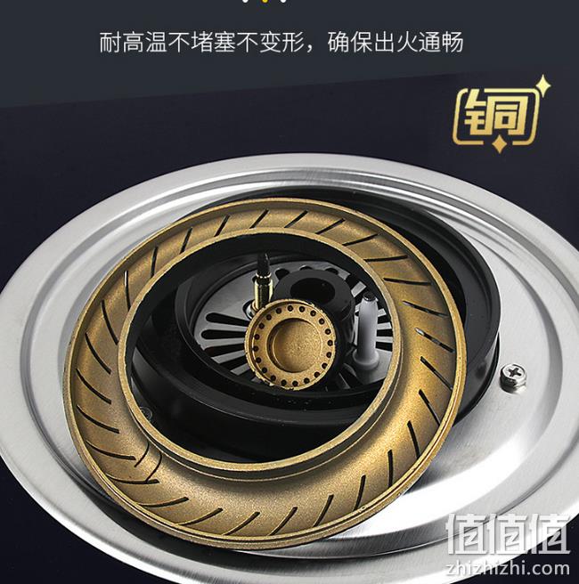 4.5Kw大火力+1级能效：荣事达 燃气灶 RB618 券后378元包邮（平日400元起） 值值值-买手聚集的地方