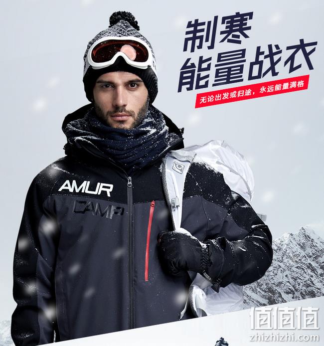反季清仓价！Amurcamp 情侣款三合一冲锋衣 双重优惠后299元包邮（之前推荐最低价319元） 值值值-买手聚集的地方