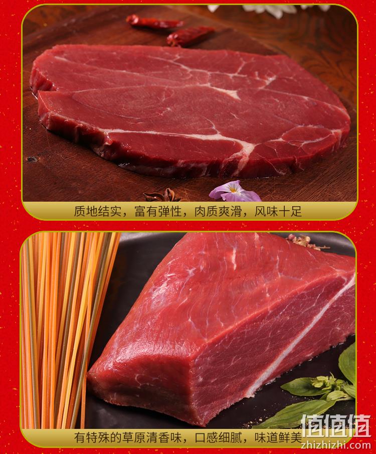 崔永元 真牛 有机牛肉组合 9斤 礼盒装 489元包邮（之前推荐699元） 值值值-买手聚集的地方