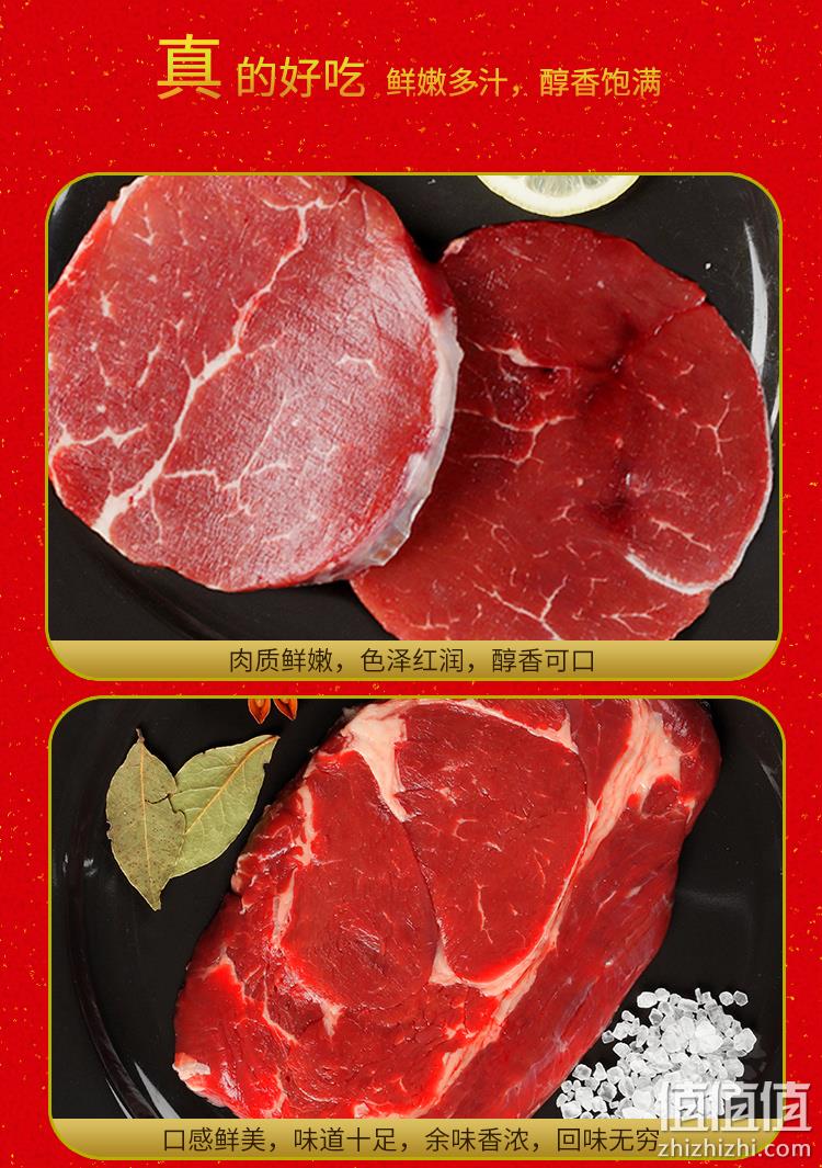 崔永元 真牛 有机牛肉组合 9斤 礼盒装 489元包邮（之前推荐699元） 值值值-买手聚集的地方