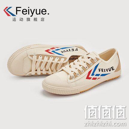 feiyue 飞跃 情侣款 复古休闲鞋 券后89元包邮（吊牌价249元） 值值值-买手聚集的地方