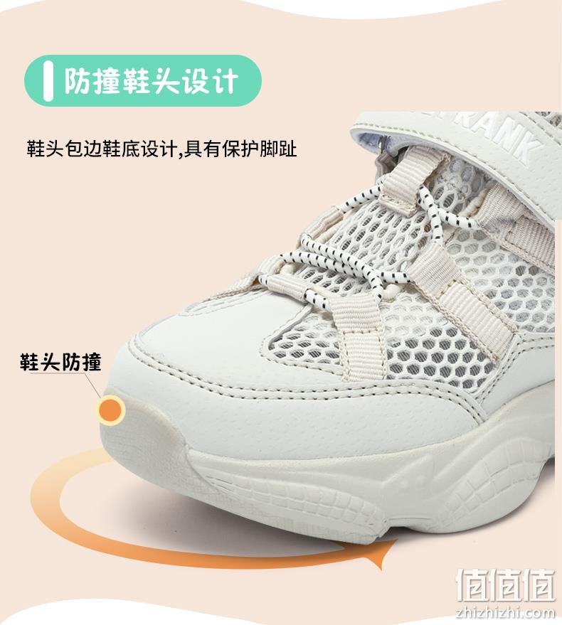 大嘴猴 男童运动鞋 券后79元（吊牌价279元） 值值值-买手聚集的地方