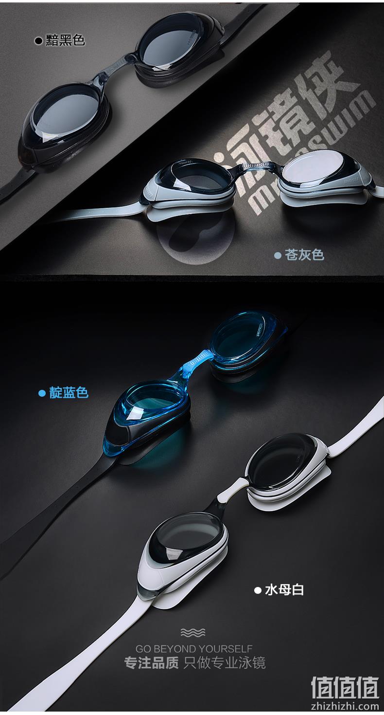 降10元，商场同款，拓胜 高清防雾泳镜 59元包邮（之前推荐69元，专柜价289元），可配近视镜片 值值值-买手聚集的地方