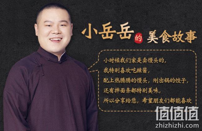 小岳岳推荐，江湖铺子 大块牛肉 辣椒酱200g+香菇酱200g 券后37.8元包邮 值值值-买手聚集的地方