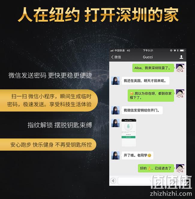最具有性价比 半导体指纹+虚位密码：欧索尔 指纹锁 券后299元包邮送礼包（长期899元） 值值值-买手聚集的地方