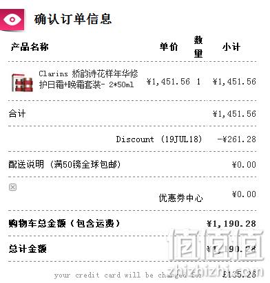 大差价！Clarins娇韵诗 花样年华 日霜晚霜套装 50mlx2瓶 1190.28元包邮包税（京东1025元/50ml日霜） 值值值-买手聚集的地方
