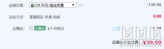 纯肉无淀粉，3斤 喜力虎 火山石烤肠 双重优惠49.9元包邮 值值值-买手聚集的地方