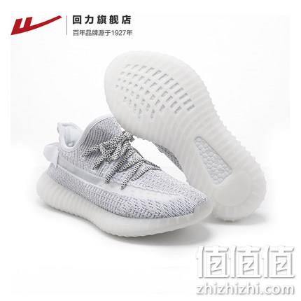 19日0点：质量抗打，回力 荧光椰子鞋 首发价299元（定价399元） 值值值-买手聚集的地方