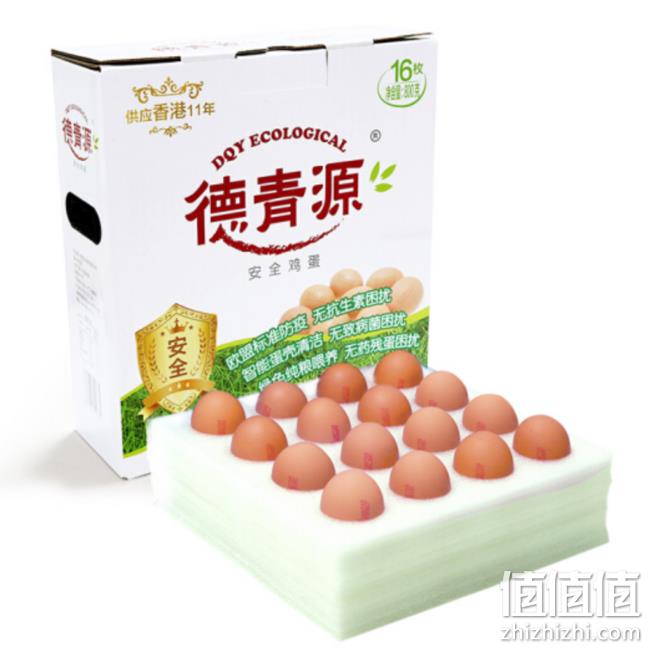 德青源 爱的鲜褐壳蛋 16枚x7件 87.11元（合0.78元/个） 值值值-买手聚集的地方