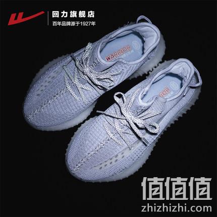 19日0点：质量抗打，回力 荧光椰子鞋 首发价299元（定价399元） 值值值-买手聚集的地方