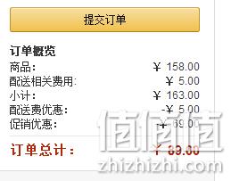 婉寇 纯棉防水床笠 150x200cm 89元包邮（原价758元） 值值值-买手聚集的地方
