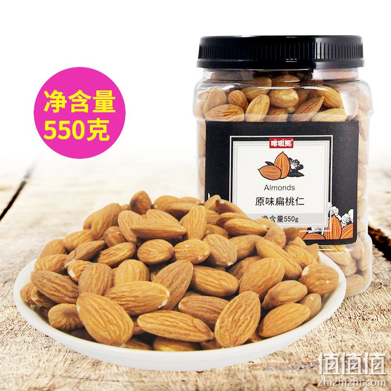 美国巴旦木仁！ 宝宝聚  NP级别 550g罐装 39.9元包邮 值值值-买手聚集的地方