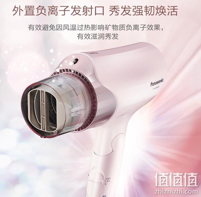 冷暖双出风+负离子：Panasonic 松下 负离子电吹风 EH-WNE6B 券后219元包邮 值值值-买手聚集的地方