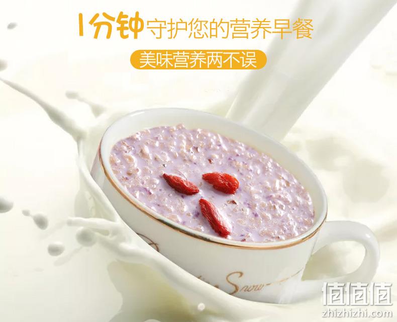 代餐好物，澳氏优麦 水果燕麦片 350gx2袋 24.8元包邮 值值值-买手聚集的地方