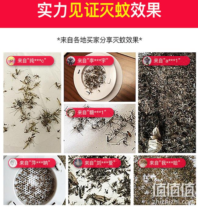物理灭蚊 无辐射无化学剂：日本 uoni 由利 家用灭蚊灯 券后24.9元包邮 值值值-买手聚集的地方