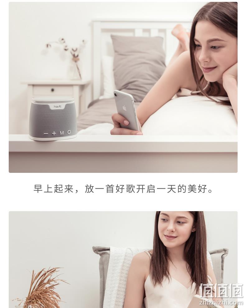 蓝牙音箱+无线充电+小夜灯+24小时续航：Havit 海威特 M1 蓝牙音箱 79.9元包邮（京东99元） 值值值-买手聚集的地方
